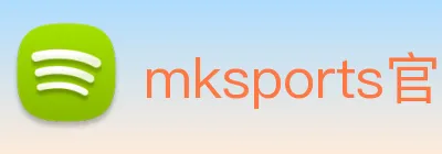 mksports官方 Logo